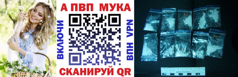 Alpha PVP СК  Себеж 