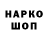 БУТИРАТ 1.4BDO Salisha Wright