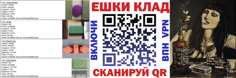 Ecstasy бентли  Себеж 