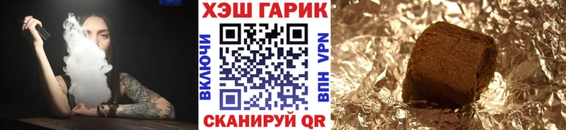 гидра ONION  Себеж  ГАШ hashish 