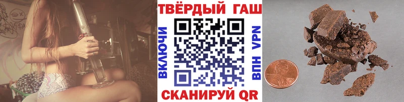 ГАШИШ Изолятор Себеж