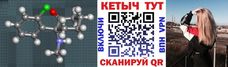 КЕТАМИН ketamine  как найти   МЕГА как зайти  Себеж 