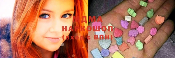 бутик Пестово