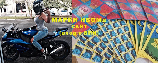 тгк Осташков