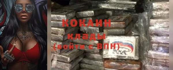 бутик Пестово