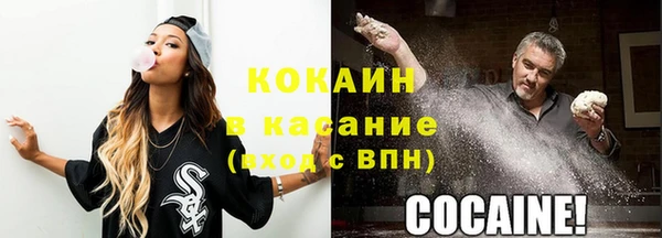MESCALINE Дмитровск