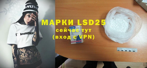 скорость mdpv Пересвет