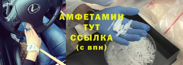 бутик Пестово