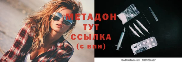 бутик Пестово