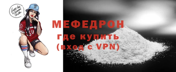прущая мука Переславль-Залесский