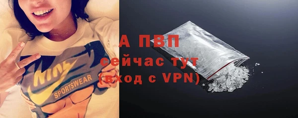 бутик Пестово