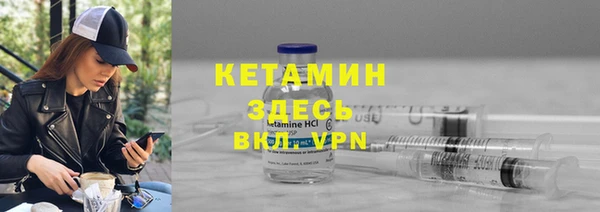 соль курить ск Ельня
