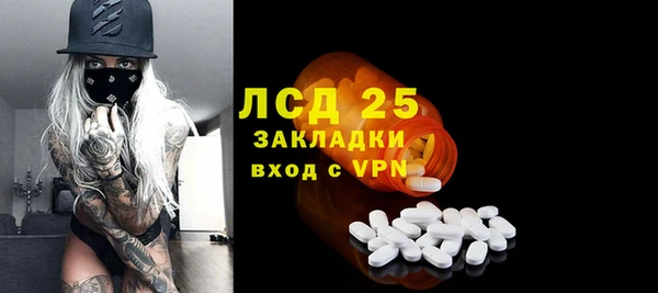 бошки Лиски