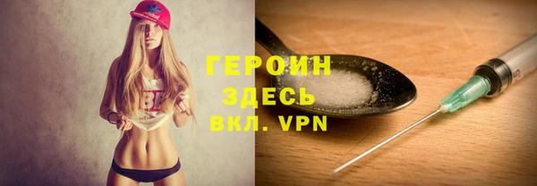 скорость mdpv Пересвет