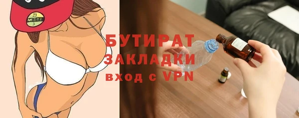 MDMA Елабуга