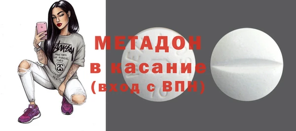 стафф Остров
