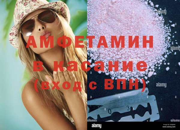 MDMA Елабуга