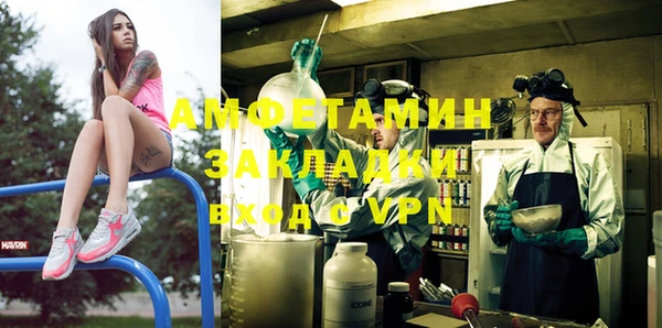 MDMA Елабуга