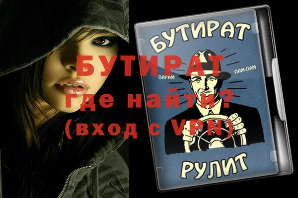 бутик Пестово