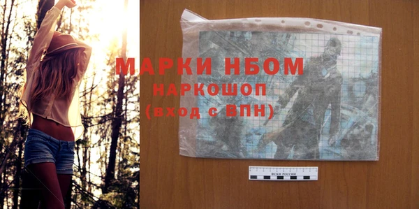 тгк Осташков