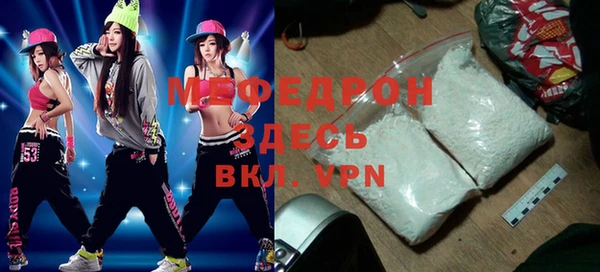 MDMA Елабуга