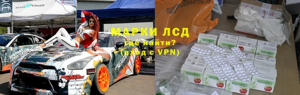 стафф Остров