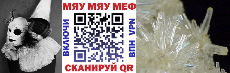 Меф  Себеж