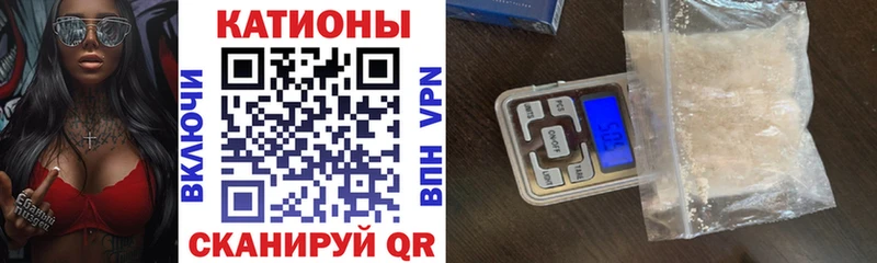 Мефедрон VHQ Себеж