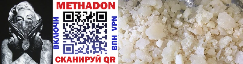 Метадон methadone  наркота  Себеж 