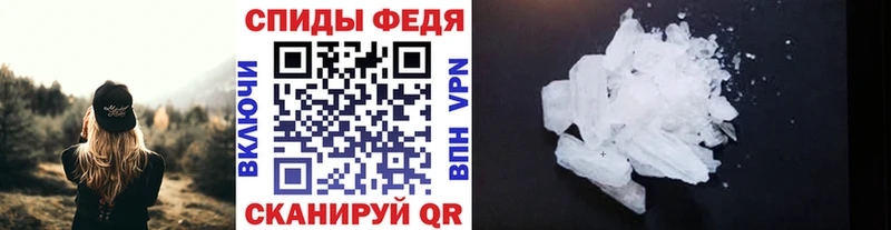 купить закладку  kraken рабочий сайт  Первитин Декстрометамфетамин 99.9%  Себеж 