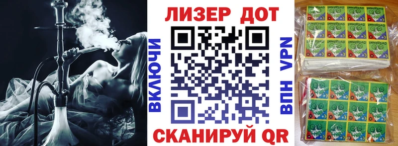 Марки NBOMe 1,8мг Себеж